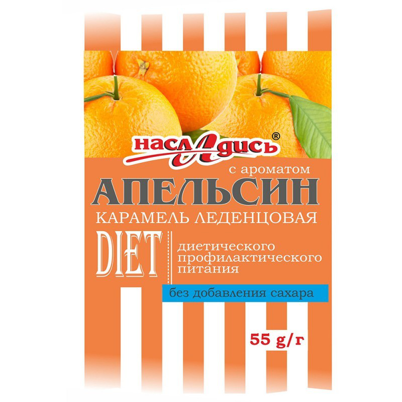 Карамель "Насладись" апельсин б/сахара на изомальте 55г/9/36/ 12мес
